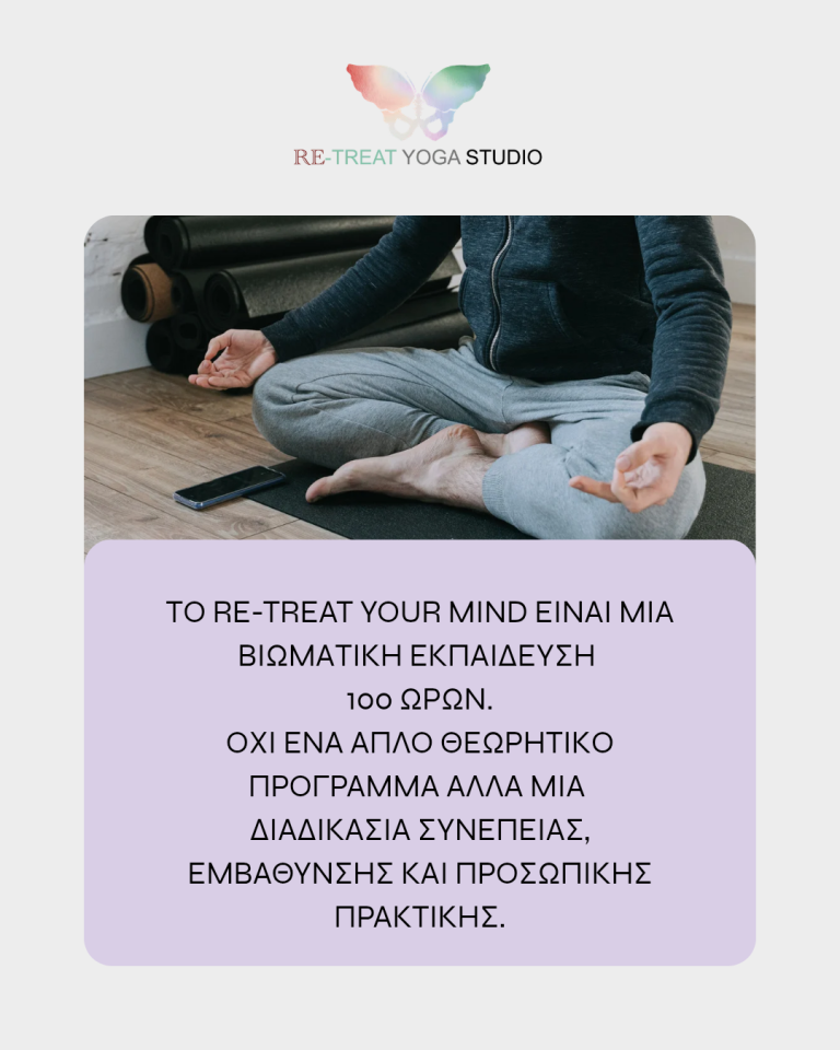 Beige and Green Minimalist Yoga For Beginners Instagram Post_20260905_095142_0002