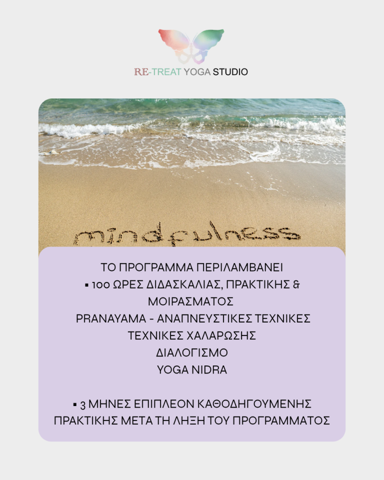 Beige and Green Minimalist Yoga For Beginners Instagram Post_20260905_095142_0003