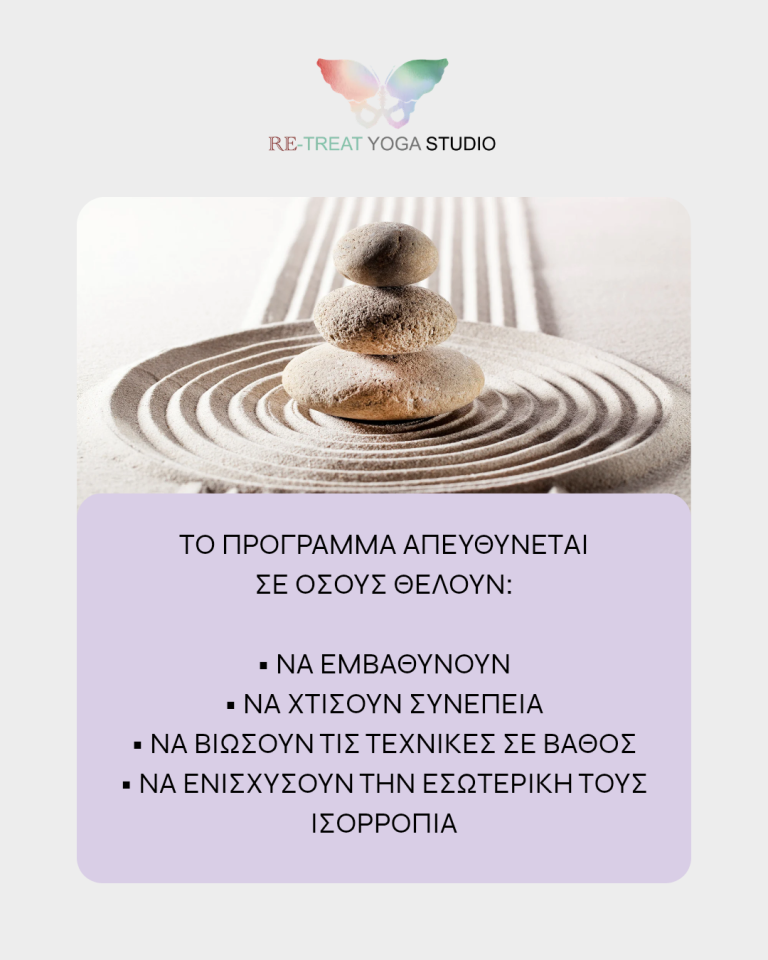 Beige and Green Minimalist Yoga For Beginners Instagram Post_20260905_095142_0004
