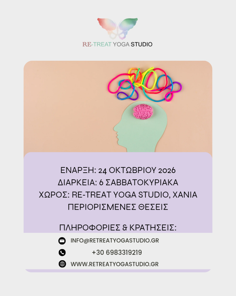 Beige and Green Minimalist Yoga For Beginners Instagram Post_20260905_095142_0005